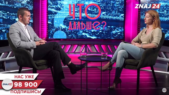 Бортник розповів про можливі зміни курсу України у новому політичному сезоні
