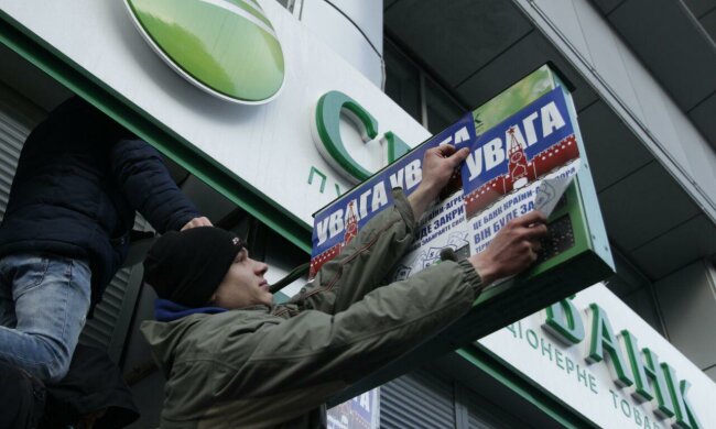 Сбербанк РФ