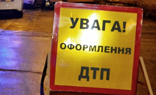 ДТП на Полтавщине