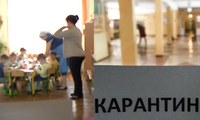 детсад карантин