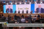 «Обнаружили 243 угрозы»: Катамадзе рассказал об исследовании фискальной безопасности в Украине
