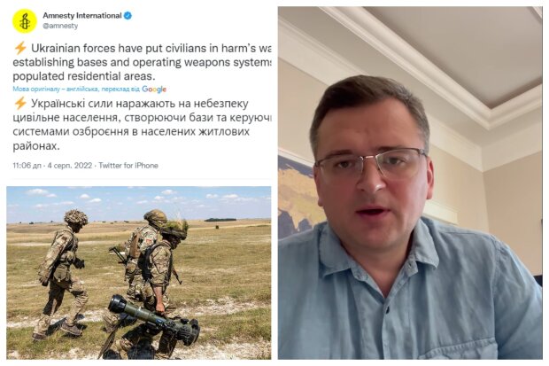  ��������� amnesty international ��� ������� ������� ������ ������������ 