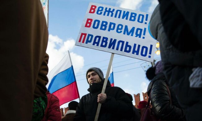 Россия, митинг, Путин