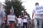 Хабаровск оказался реальной угрозой для Кремля, Путину не оставили шансов: "опасно подавлять"