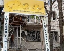 Бомбардування в Луганській області