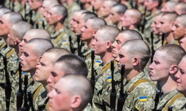призыв,