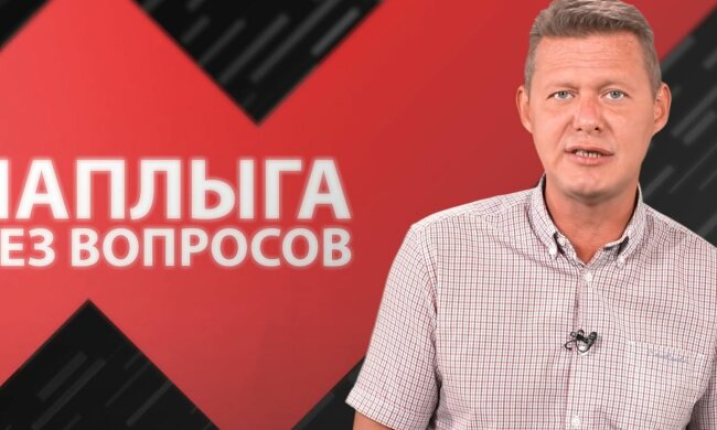 Новая концепция государства: Чаплыга рассказал о намерениях власти