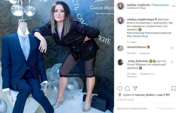 Могилевская нагнулась в прозрачной юбке и показала своего идеального мужчину: "Юноша потерял голову"