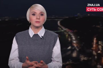 Верховный суд вернул доплаты за температурные коэффициенты и обязал всех оплатить, - журналистка Екатерина Котенкова