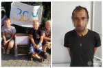 Чоловік украв у дітей гроші, які вони збирали для ЗСУ: яке покарання йому загрожує