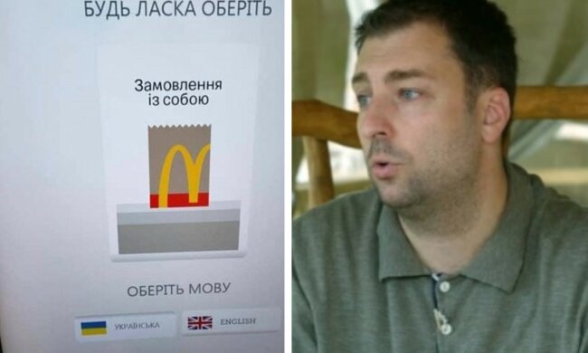 McDonald’s опинився в епіцентрі мовного скандалу: «Вчіть українську або валіть в...»