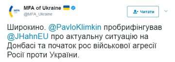 МИД