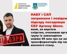 Деньги от схем Артема Шило с закупками трансформаторов для «Укрзализныци» уходили на салоны красоты его супруги Ирины – СМИ