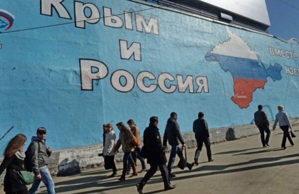 Крым,