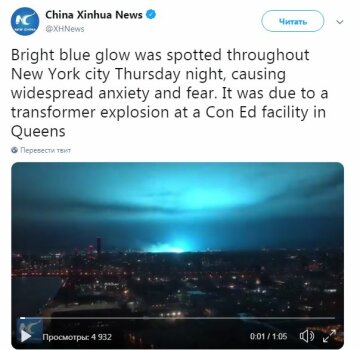 взрыв нью-йорк