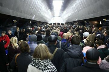 метро