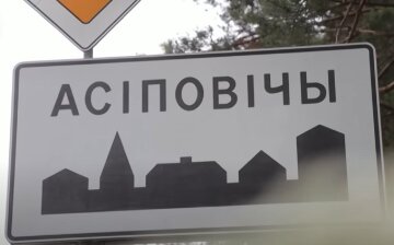 Осиповичі, Білорусь