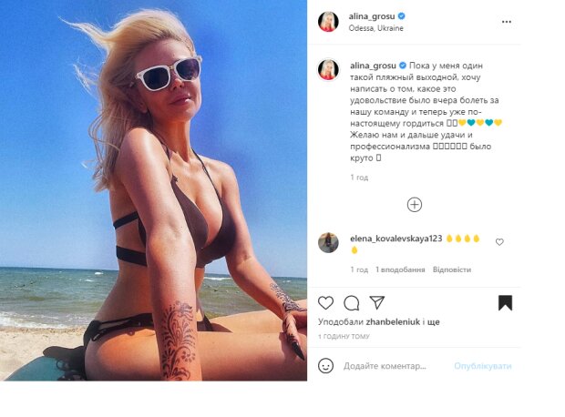Алина Гросу в смелом купальнике заворожила видом упругих форм: "Удовольствие"