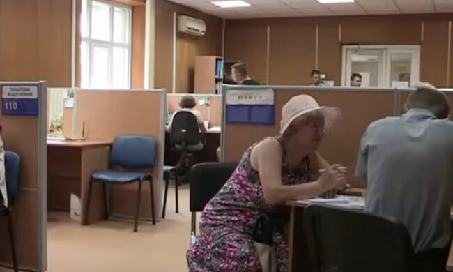 субсидія, пенсія, виплата