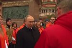 Путин, молодежь, россияне