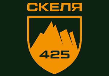 Скеля