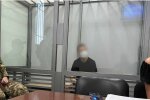 затримано зрадника, СБУ, скріншот