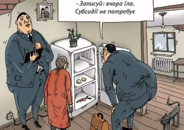 Анекдоти дня 7 червня