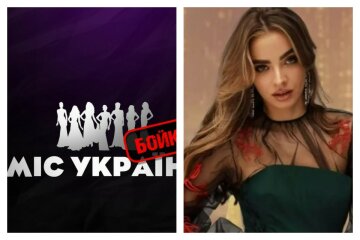 скандал на Мисс Украина