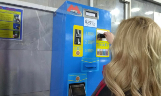 метро, проезд, цена