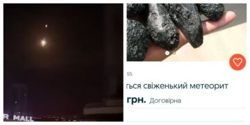 "Свіженький метеорит" продають в Україні за великі гроші, фото: у чому каверза