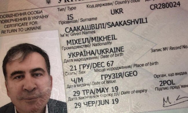 михеил саакашвили