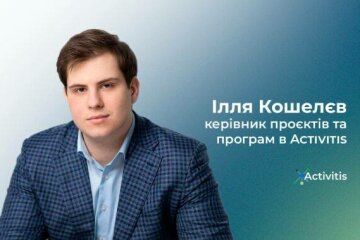 Илья Кошелев: О борьбе с инфляцией в мире и актуальных инвестиционных инструментах