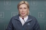 Ирина Верещук рассказала об эвакуации украинцев 12 марта: "Из 14 гуманитарных коридоров…"