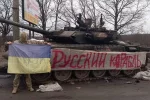 прапор України, російська техніка