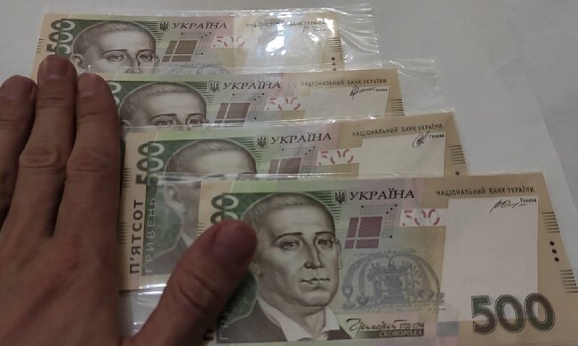 Денежная помощь для пенсионеров в Днепропетровской области