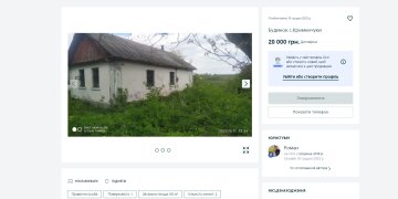 В Україні продаються будинки за невеликі гроші