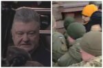 Зіткнення почалися на допиті Порошенка, слугу народу чуть не розірвали: "Стій!"