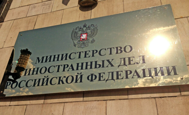 мид рф