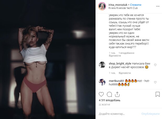 Жена экс-динамовца взбудоражила сеть, показав все самое интересное: "орех так и просится на грех"