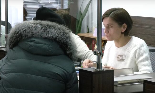 пенсия, субсидия, выплаты
