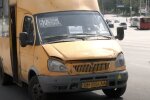 Нова система оплати проїзду в Сумській області