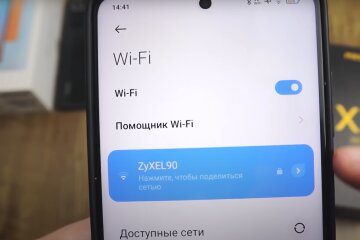 телефон, интернет