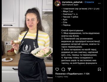 рецепт, "Мастер Шеф"