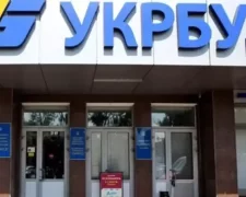 Скандал вокруг "Укрбуда": СМИ рассказали, как Фонд госимущества, Никитась и его партнер срывают аукцион