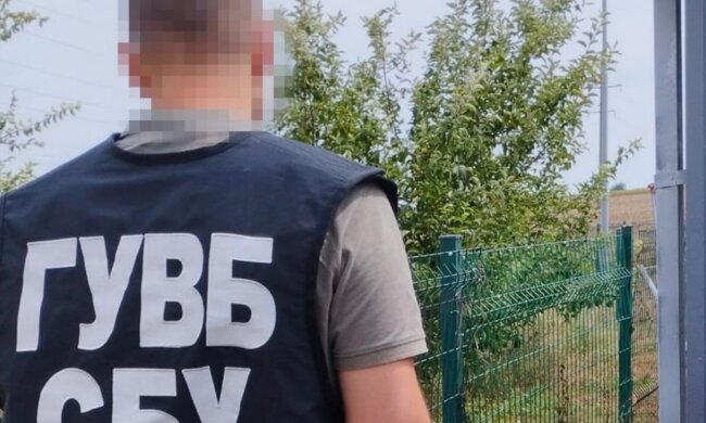 сбу, служба безпеки