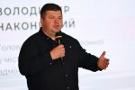 Володимир Наконечний
