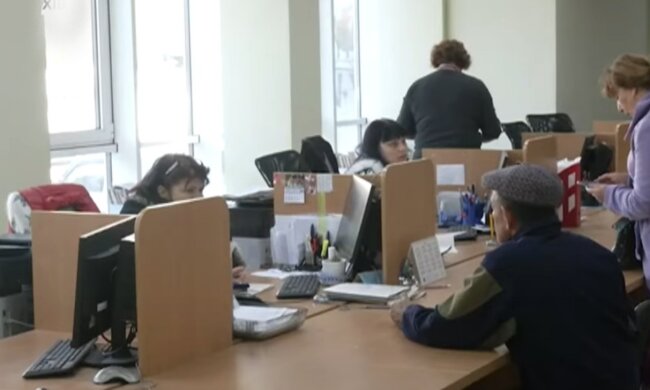 субсидія, пенсія, виплата