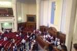 блокирование трибуны