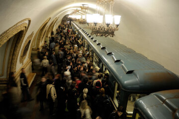 Метро