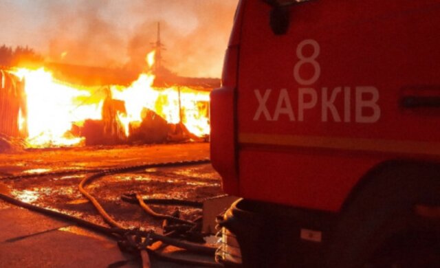 Масштабна пожежа розгорілася в Харкові, на допомогу кинуто цілий потяг: кадри НП